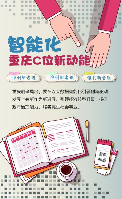QQ截图20180817105805.jpg