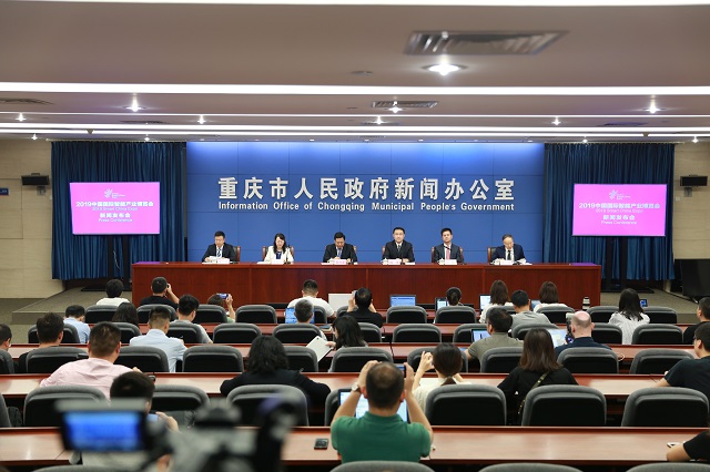0611新闻发布会1.jpg