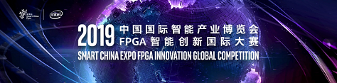 FPGA1.png