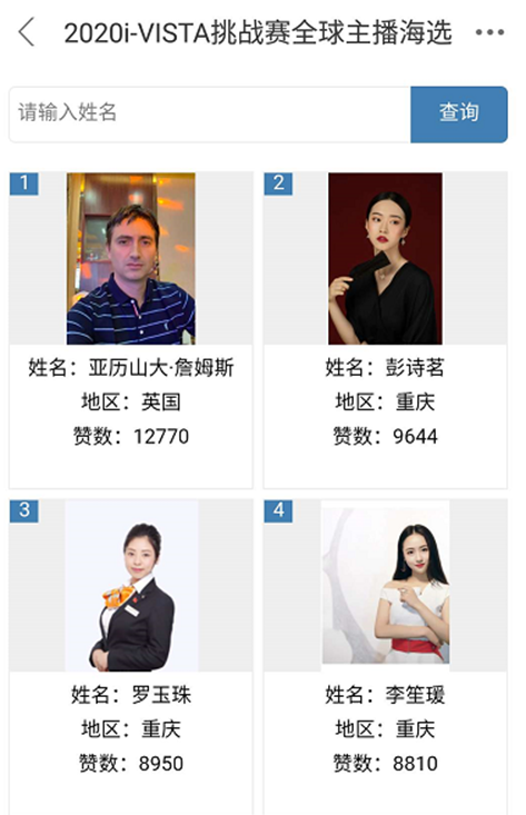 说明: C:\Users\Administrator\AppData\Local\Temp\1599190755(1).png