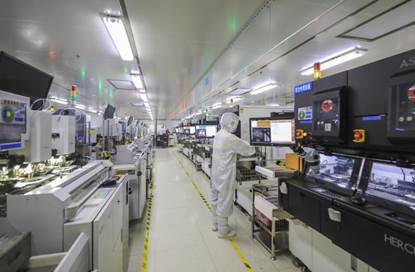 08-1 平伟实业智能工厂