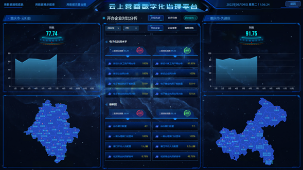 微信图片_20220818103148